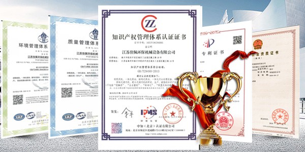 榮譽證書 榮譽證書